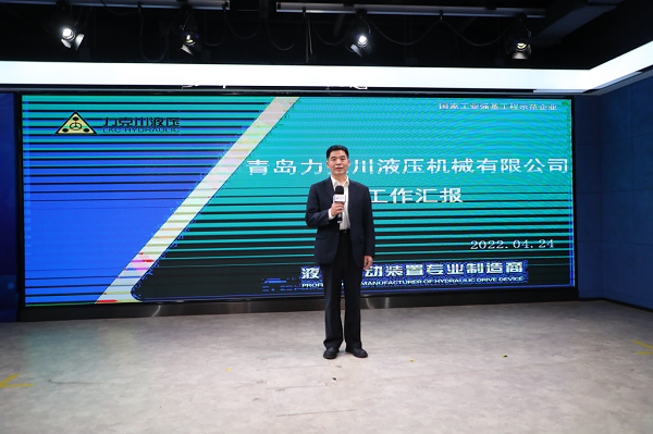 公司技术负责人在“2022年青岛市高端装备类创新产品机器人专场发布对接会”推介创新产品.png 公司技术负责人在“2022年青岛市高端装备类创新产品机器人专场发布对接会”推介创新产品.png