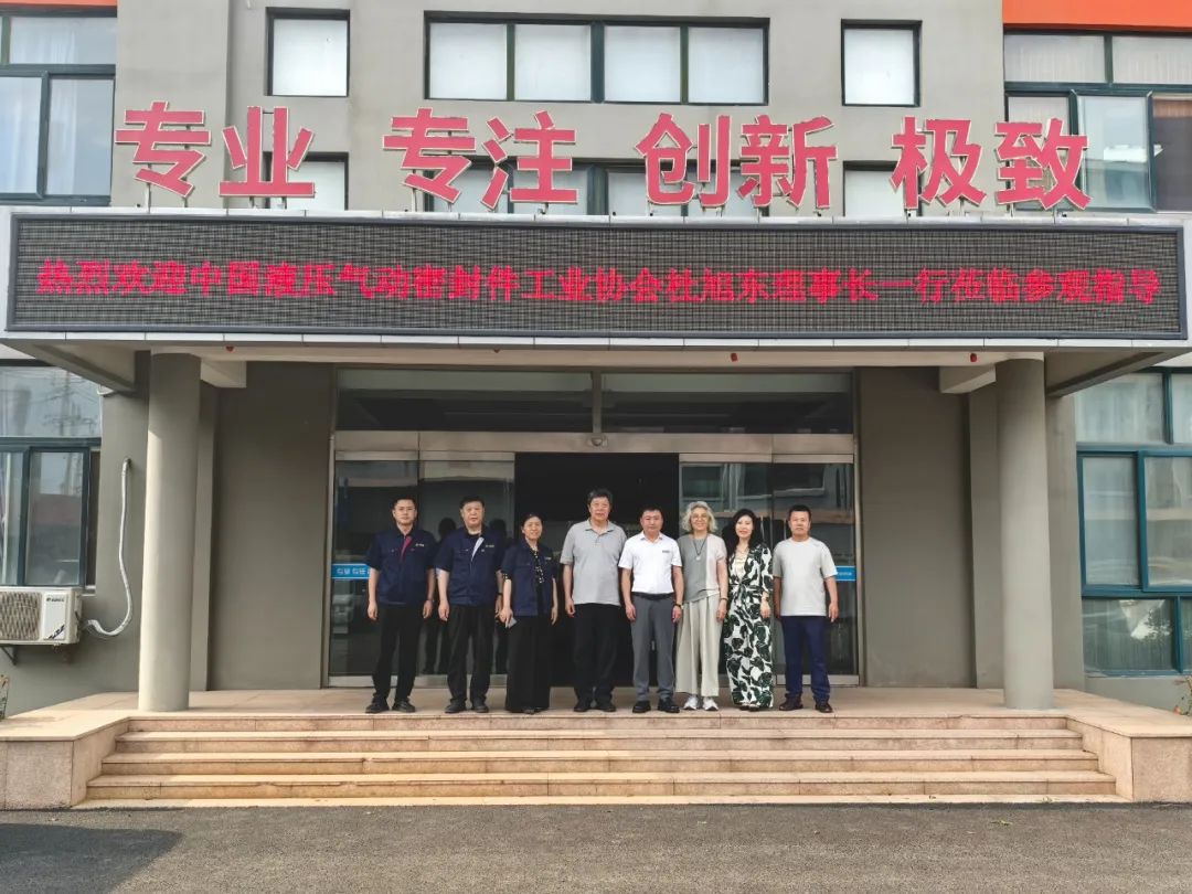 国液压气动密封件工业协会理事长杜旭东一行莅临公司参观指导.jpg